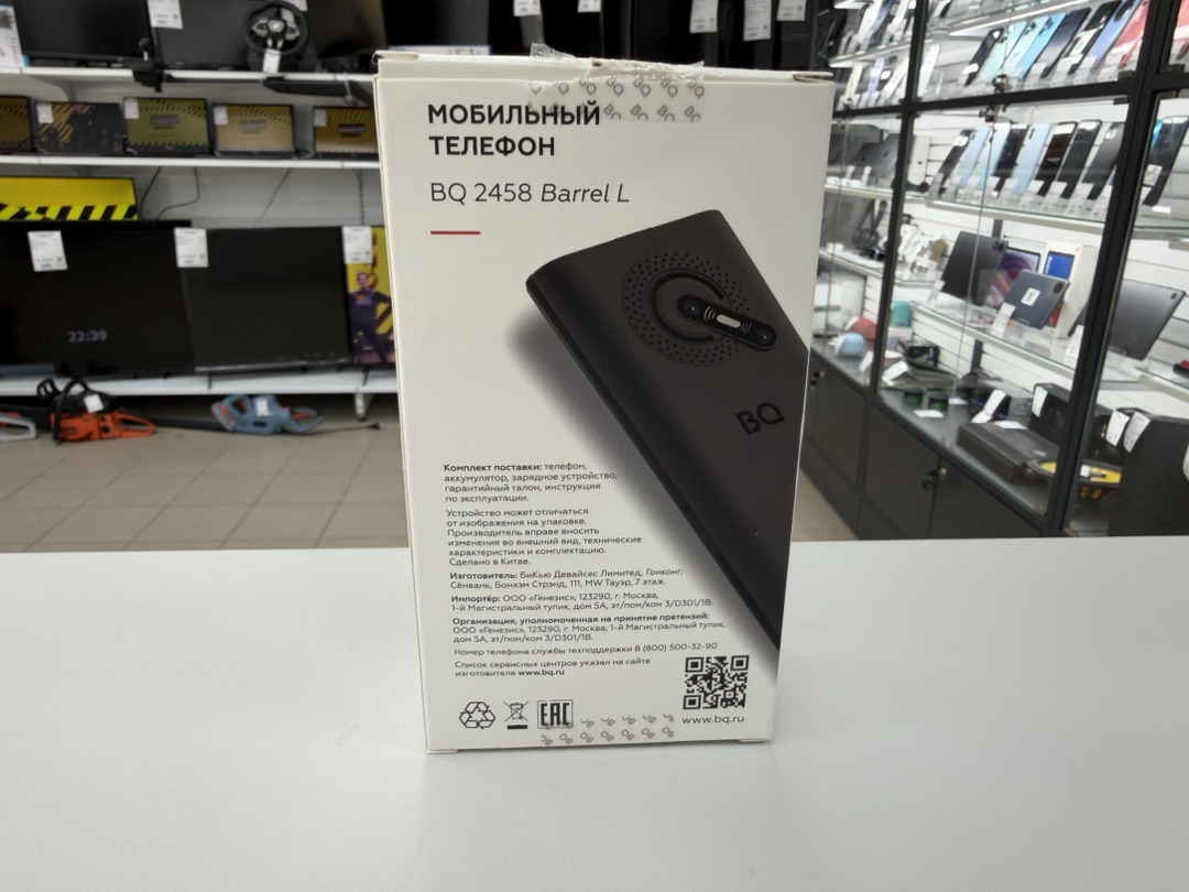 Мобильный телефон BQ 2458