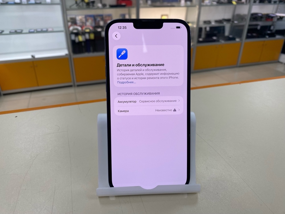 Смартфон Apple Iphone 13 Pro Max 128Gb