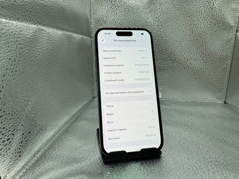 Смартфон Apple Iphone 14 Pro 128Gb