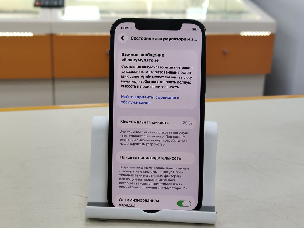 Смартфон Apple iPhone 12 Pro 128Gb