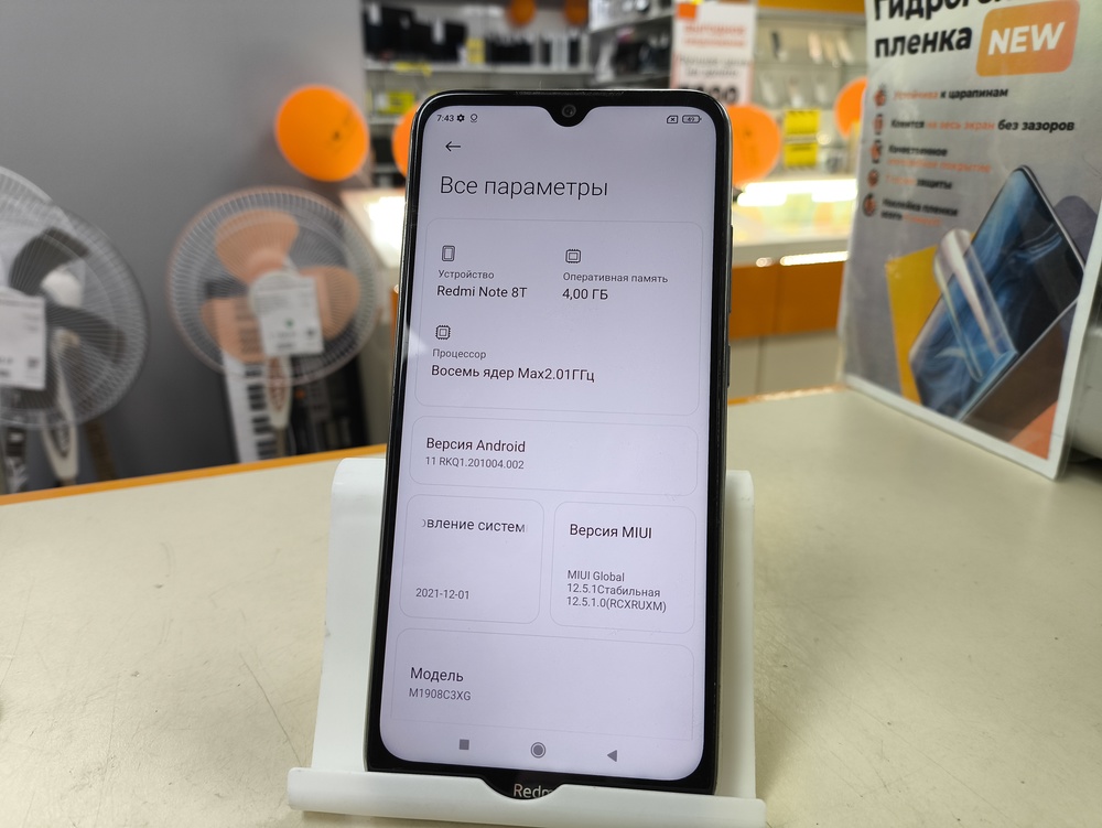 Смартфон Xiaomi Redmi Note 8T 4/64