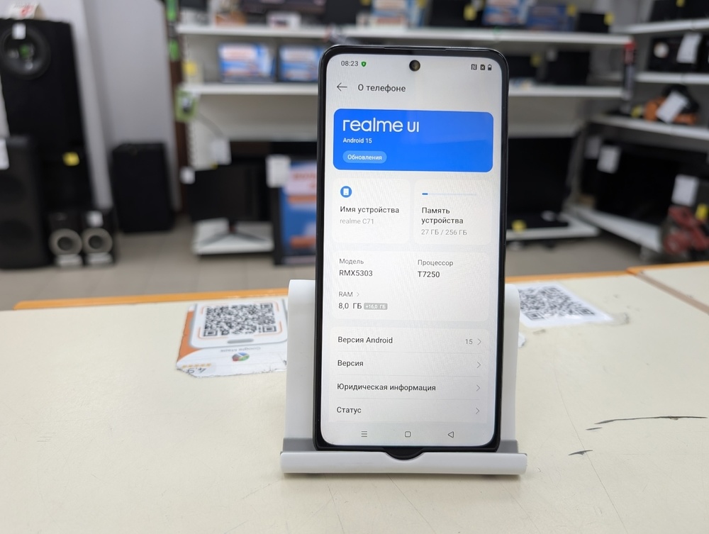 Смартфон Realme C71 8/256