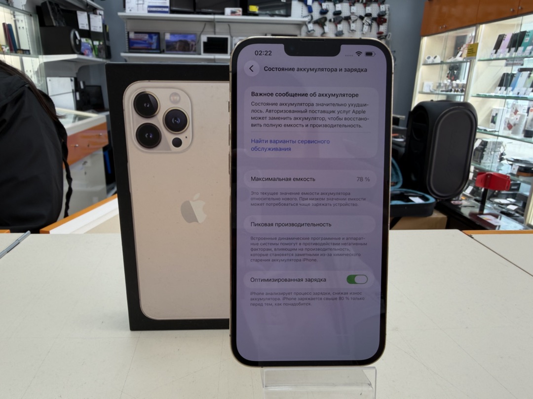 Смартфон Apple iPhone 13 Pro Max 256Gb