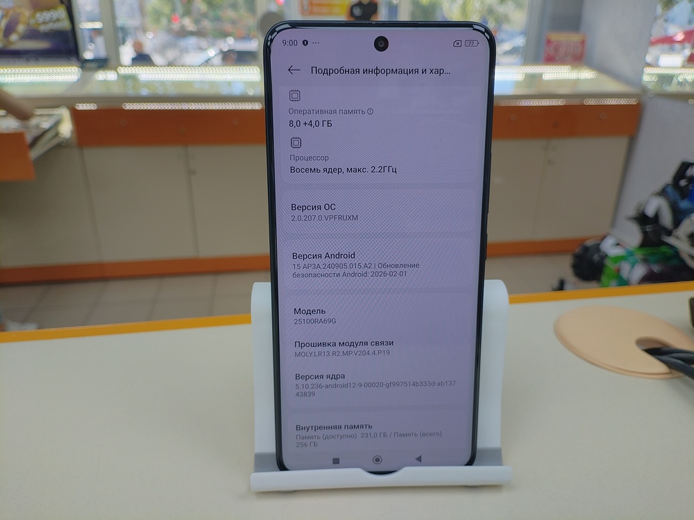 Смартфон Xiaomi Redmi Note 15 Pro 8/256Gb