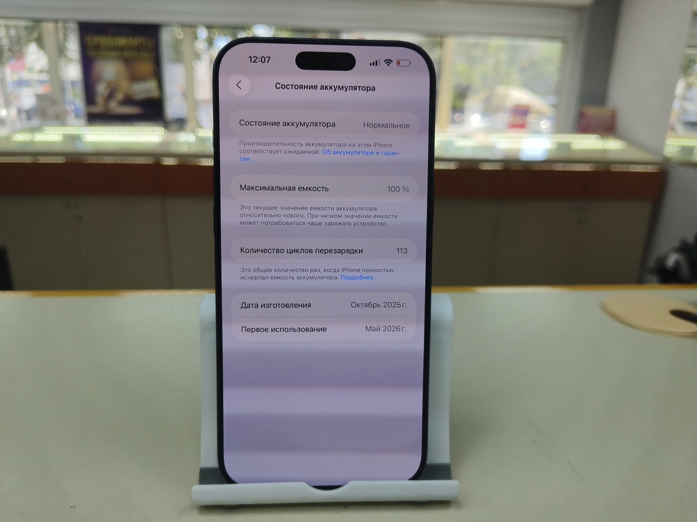 Смартфон Apple Iphone 17 Pro Max 256Gb