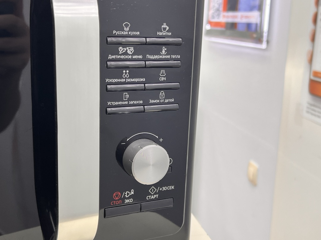 Микроволновая печь Samsung MS23F302TQK
