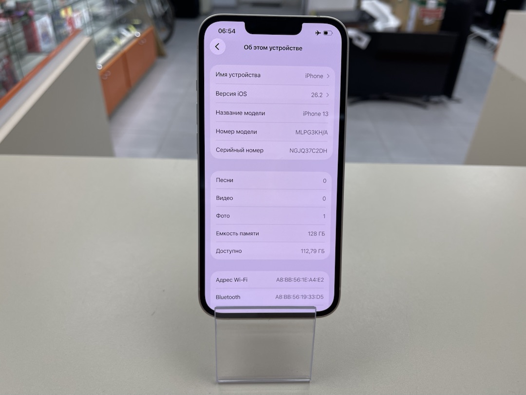 Смартфон Apple iPhone 13 128Gb