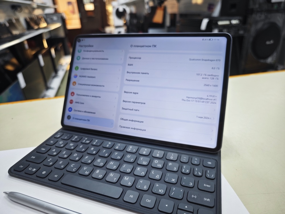 Планшет Huawei MatePad Pro 8/128 Wi-fi MRR-W29