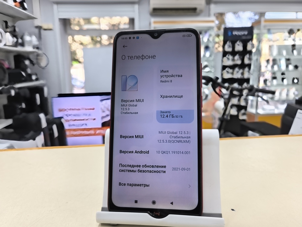 Смартфон Xiaomi Redmi 8 3/32