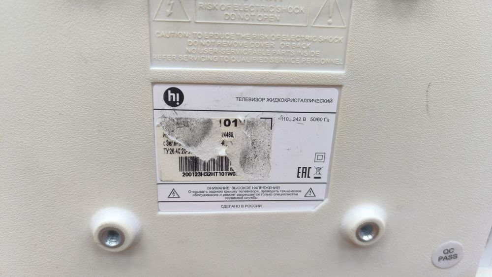 LED Телевизор HI 32HT101X