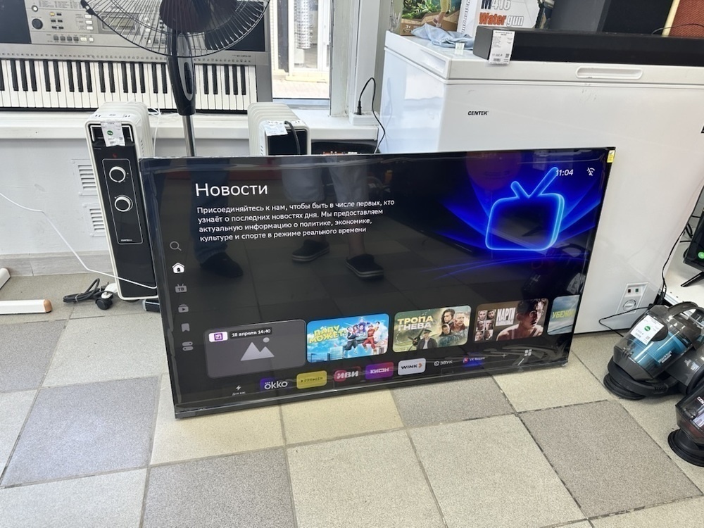 LED Телевизор SBER SDX-50UQ5235