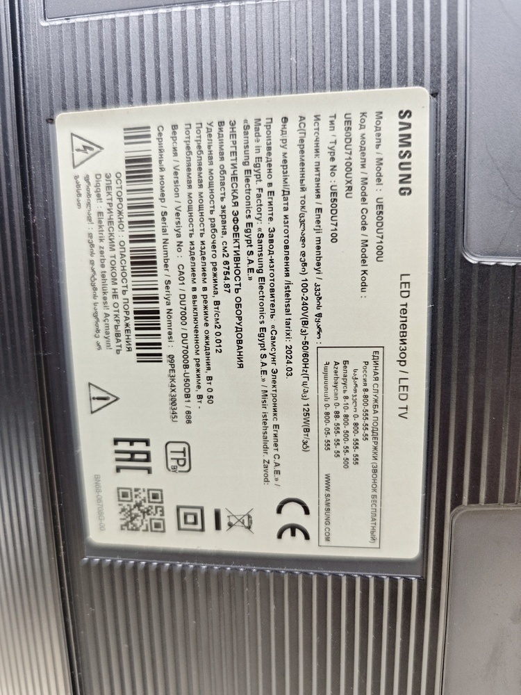 LED Телевизор Samsung UE50DU7100U