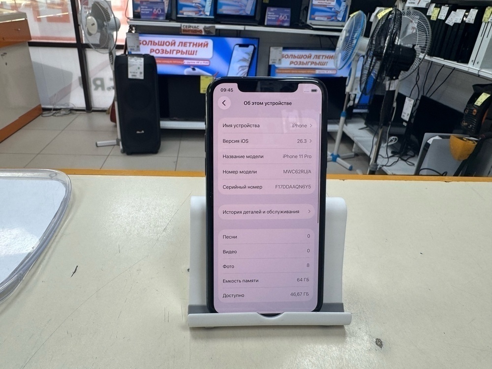 Смартфон Apple iPhone 11 Pro 64Gb