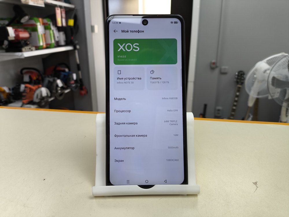 Смартфон Infinix Note 30 8/128