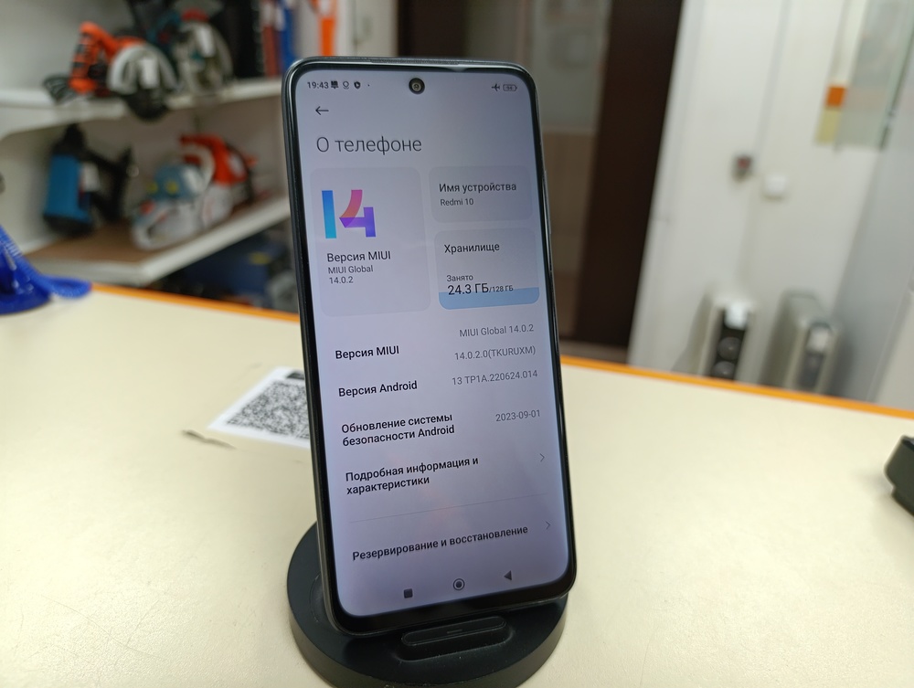 Смартфон Xiaomi Redmi 10 6/128
