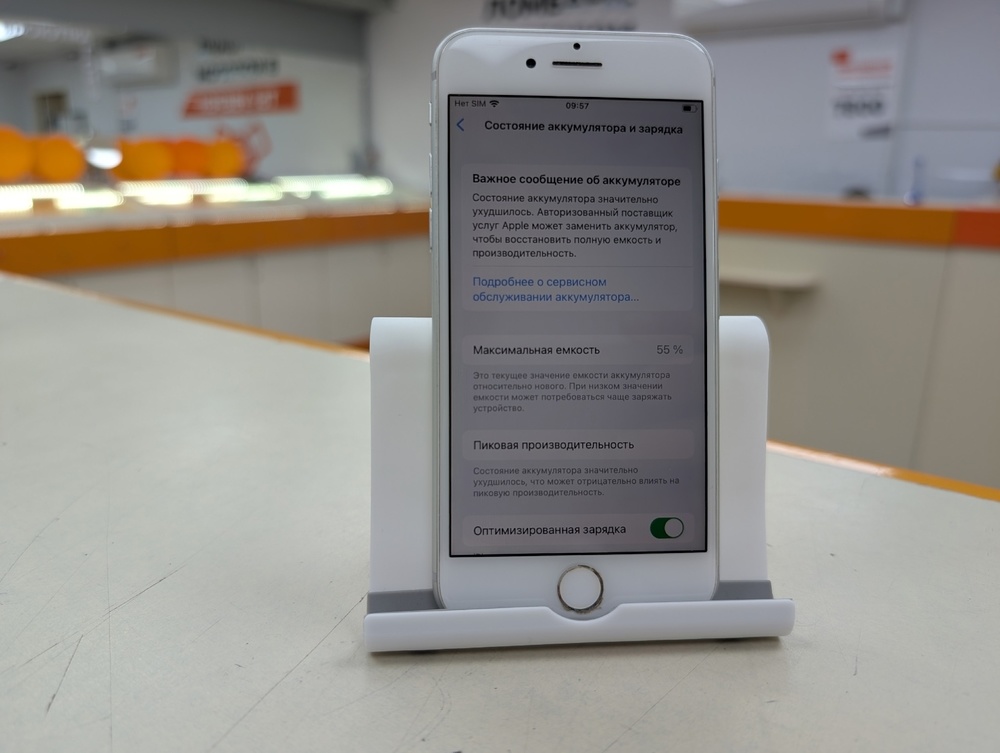 Смартфон Apple iPhone 8 64Gb