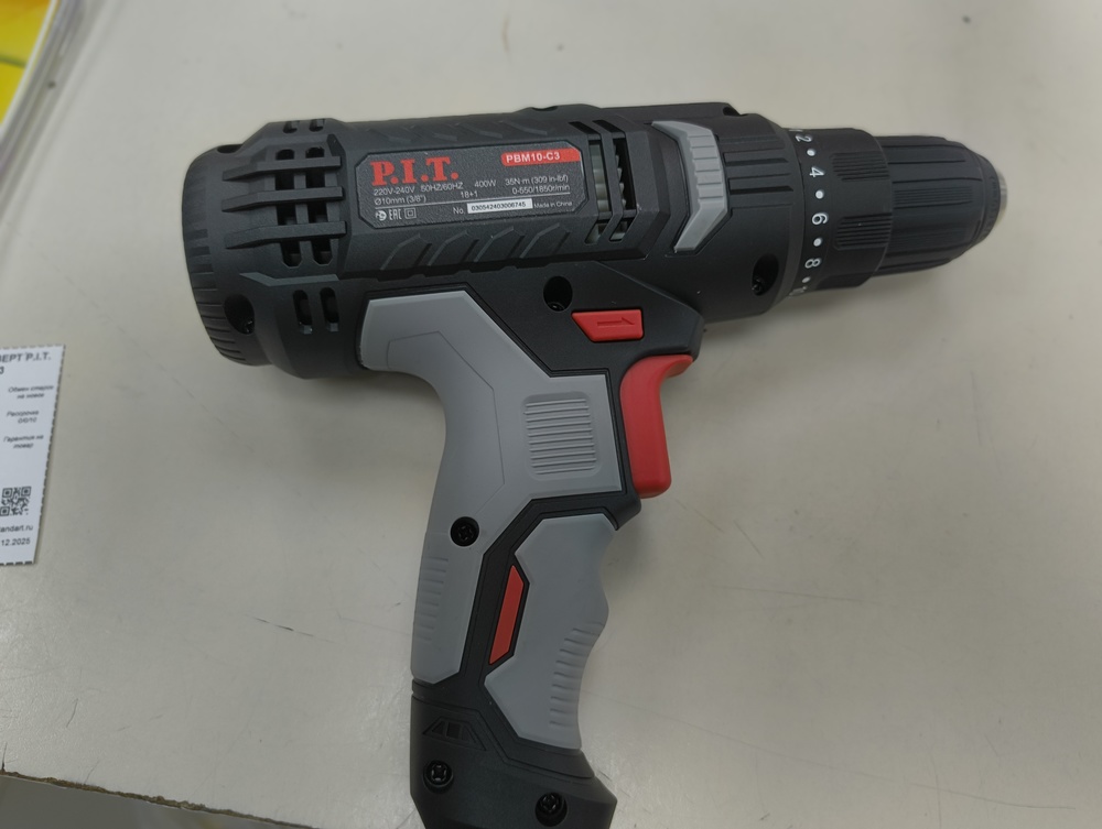 ДРЕЛЬ-ШУРУПОВЕРТ P.I.T. PBM10-C3