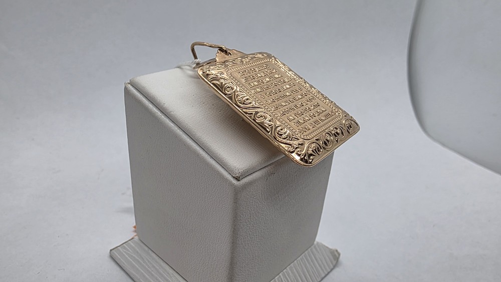 ПОДВЕСКА ИКОНА БЕЗ КАМНЯ (Au 585)