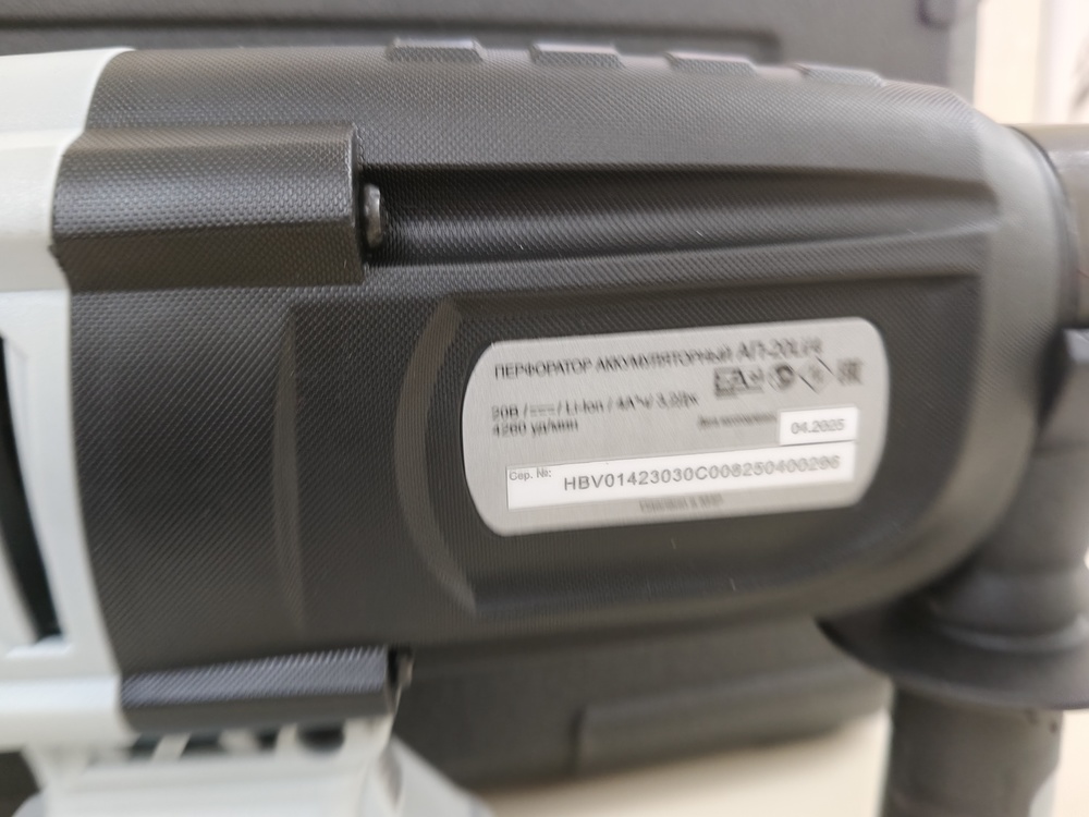 Перфоратор РЕСАНТА АП-20 Li/4