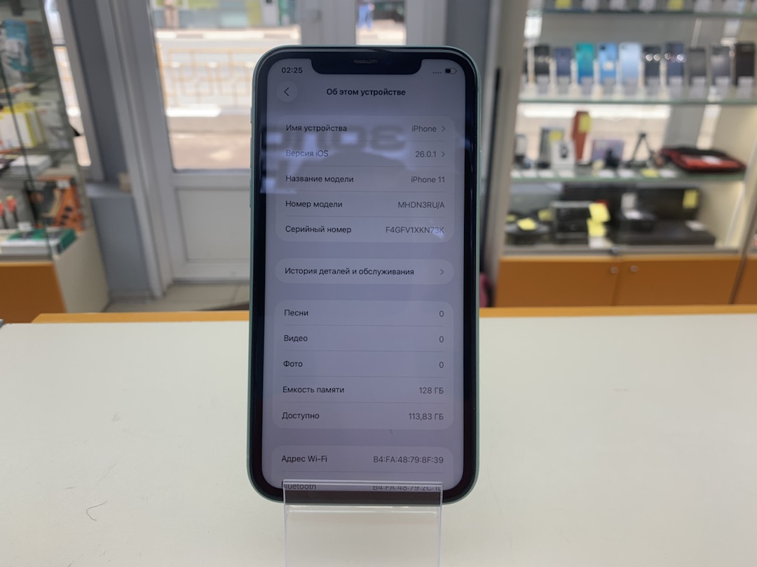 Смартфон Apple iPhone 11 128Gb