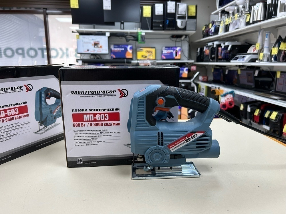 Лобзик Электроприбор МП-60Э