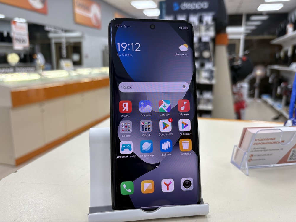 Смартфон Xiaomi Redmi Note 15 8/256