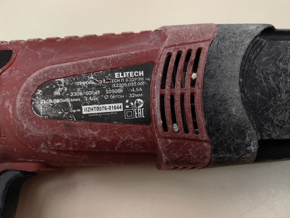 Перфоратор Elitech П3-32РЭМ