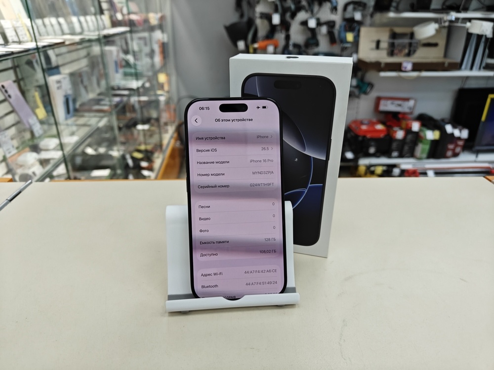 Смартфон Apple Iphone 16 Pro 128Gb
