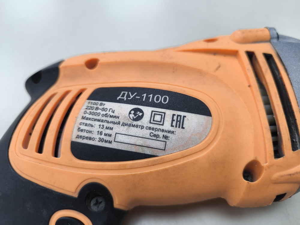 Дрель-ударная Вихрь ДУ-1100