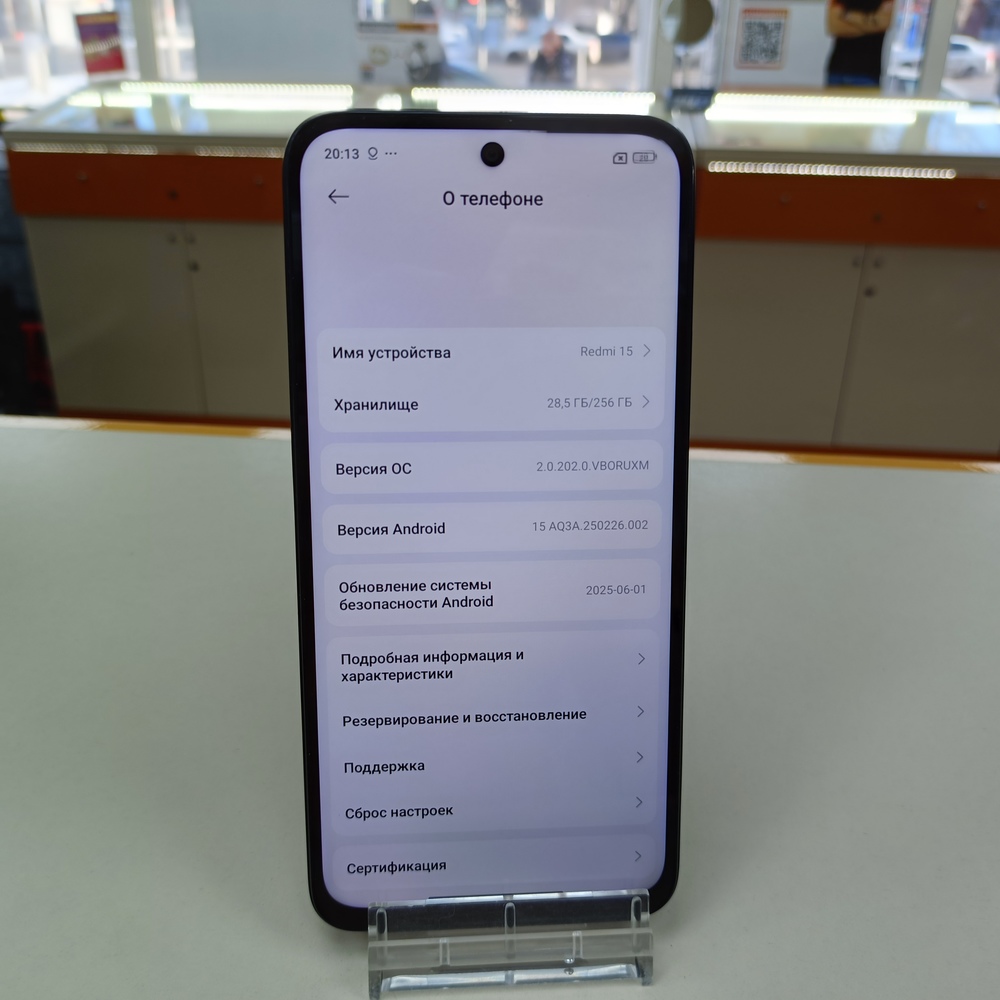 Смартфон Xiaomi Redmi 15 8/256