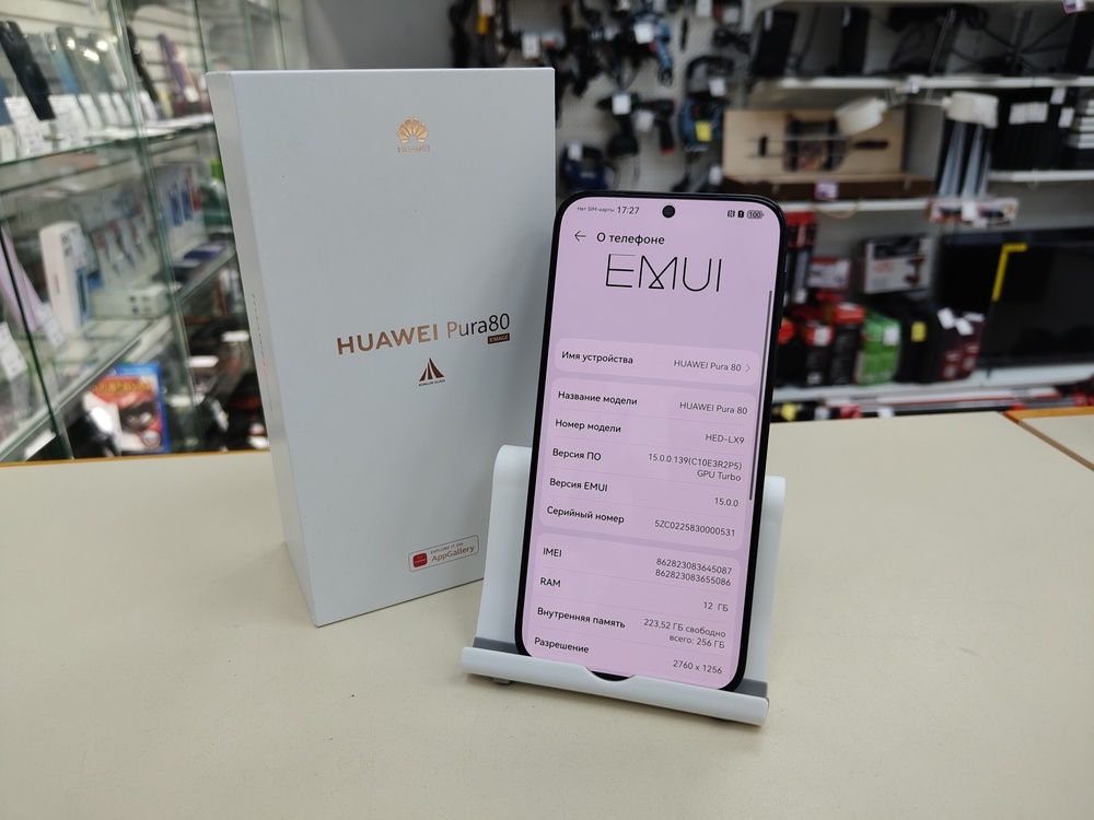 Смартфон Huawei Pura 80 12/256