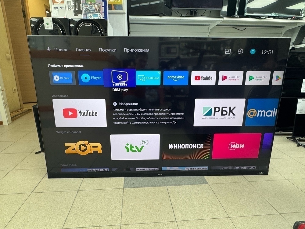 LED Телевизор Artel A75LU6500