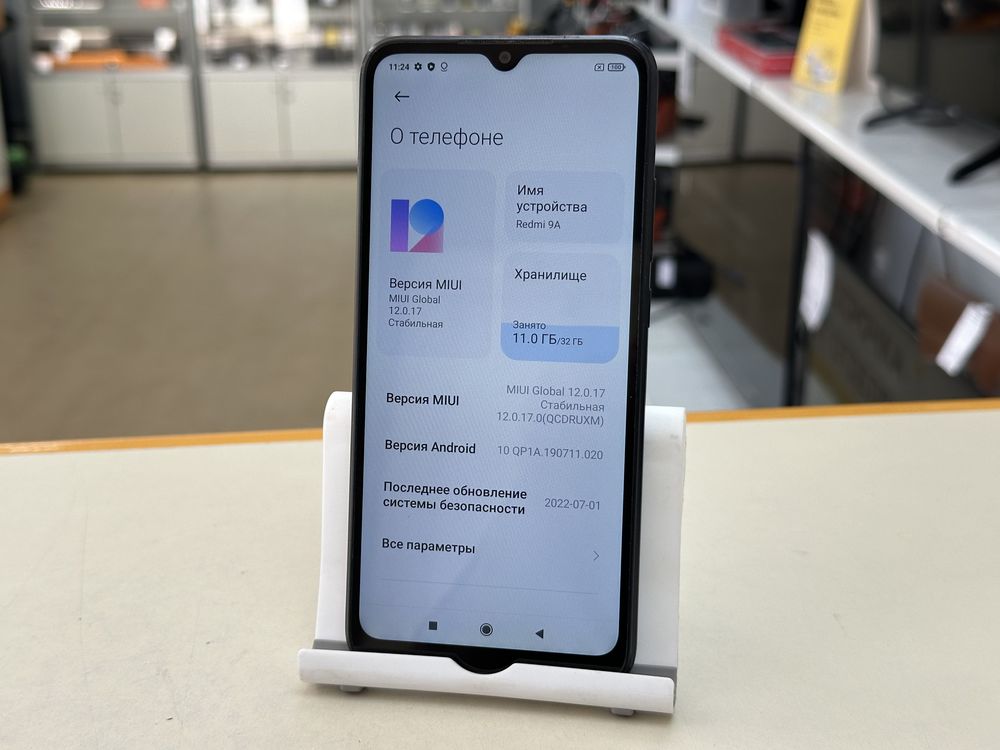 Смартфон Xiaomi Redmi 9A 2/32