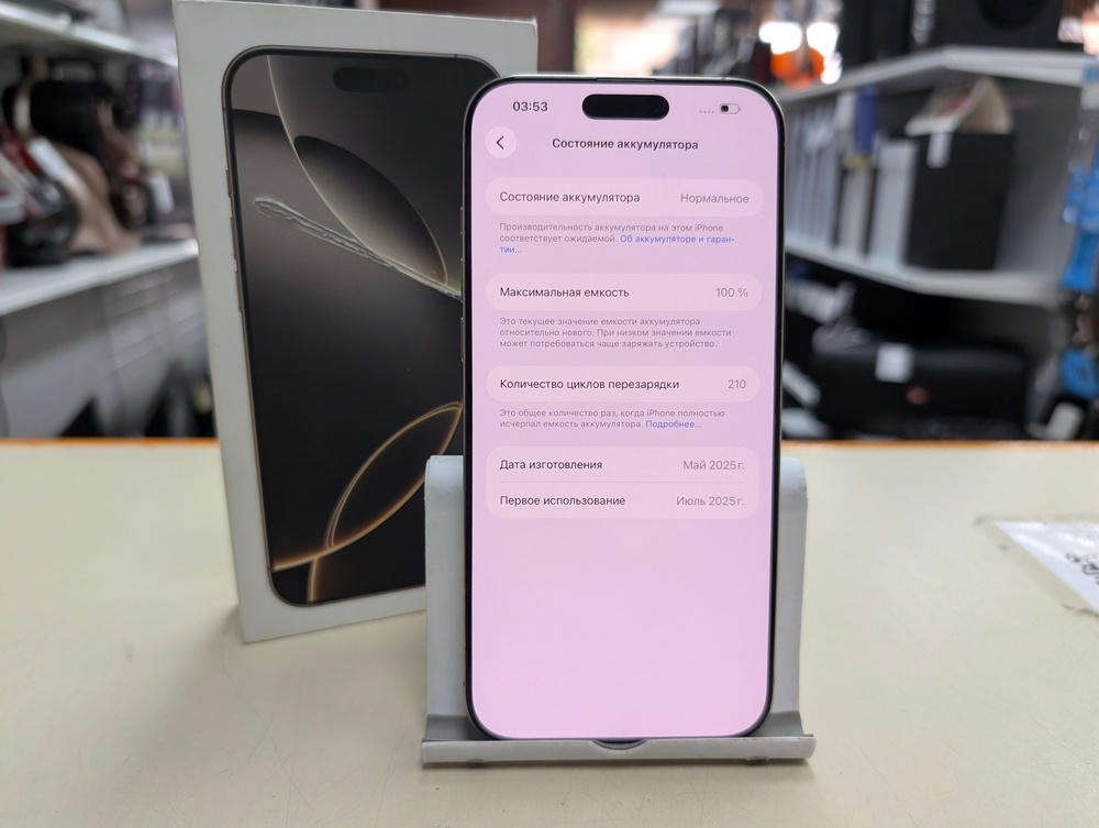 Смартфон Apple Iphone 16 Pro Max 256Gb
