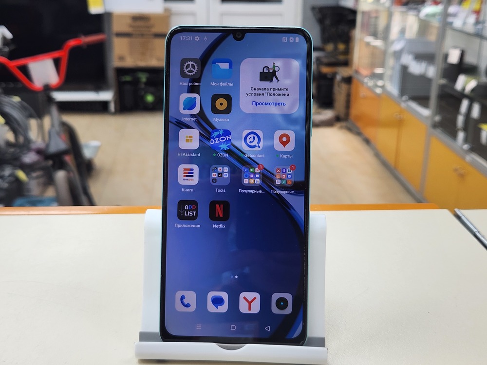 Смартфон Realme C51 4/128