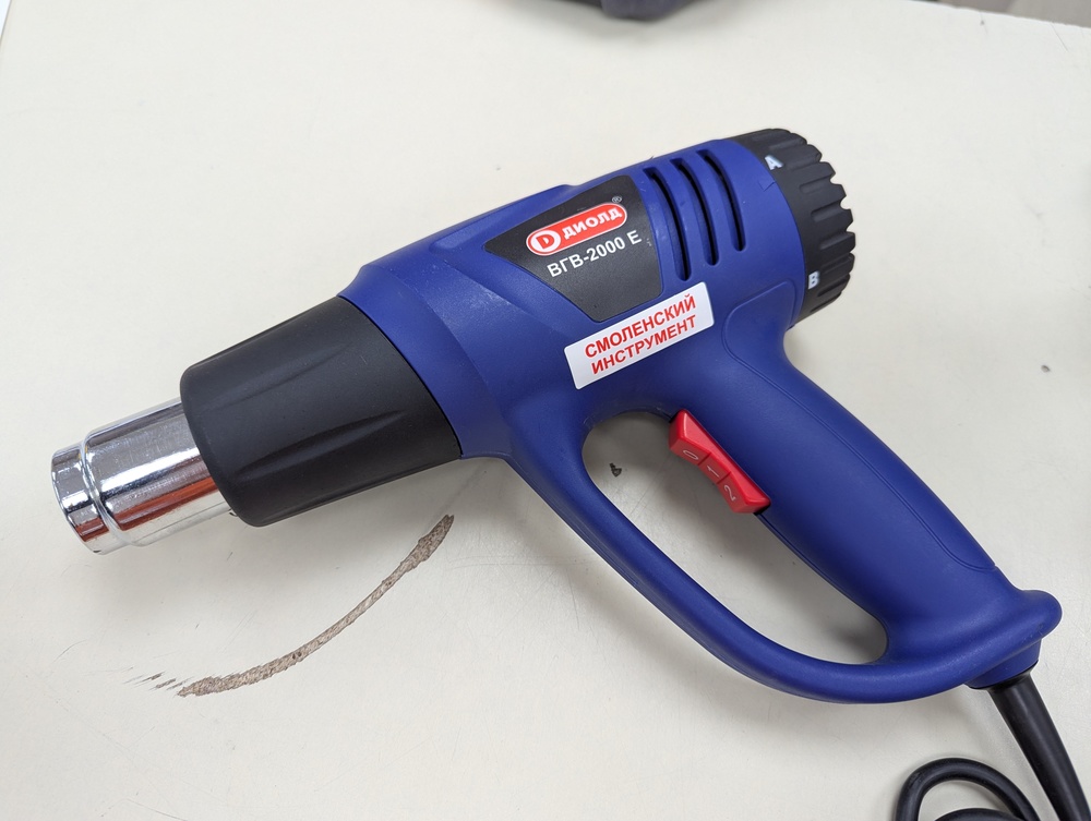 Строительный фен Диолд ВГВ-2000Е
