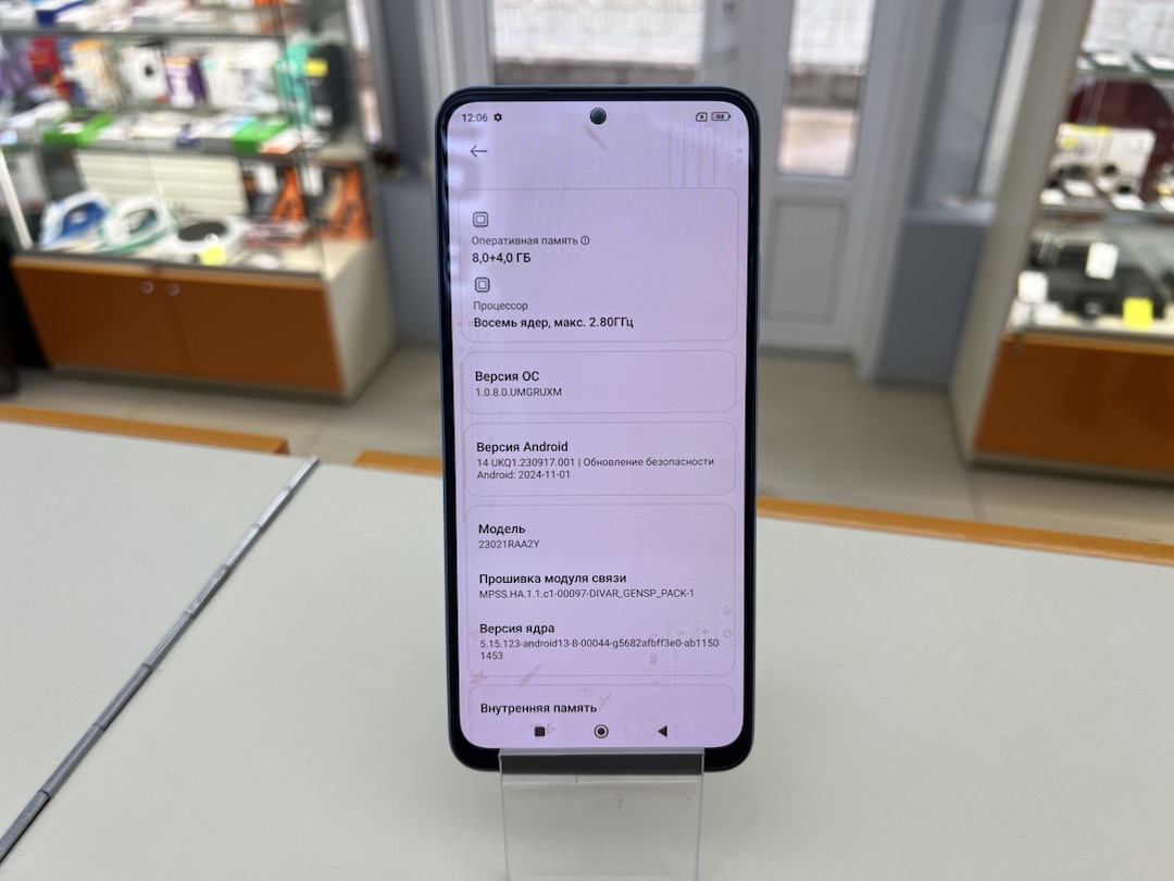 Смартфон Xiaomi Redmi Note 12 8/256