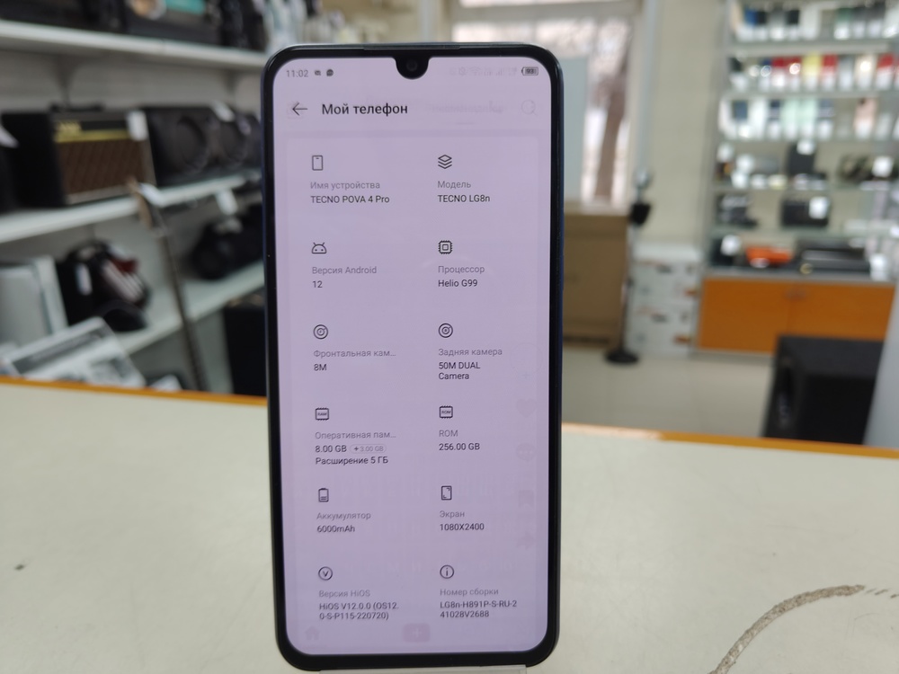 Смартфон Tecno Pova 4 Pro 8/256