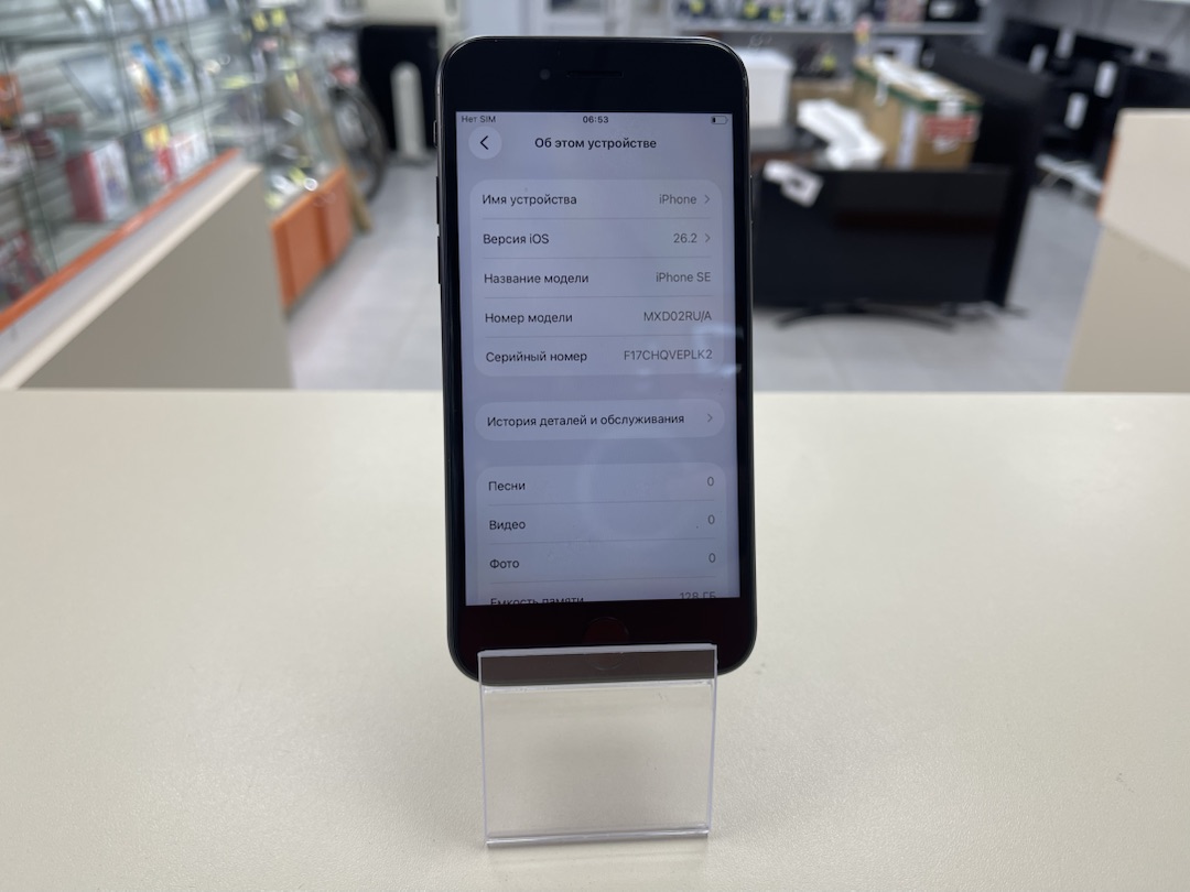 Смартфон Apple iPhone SE 2020 128Gb