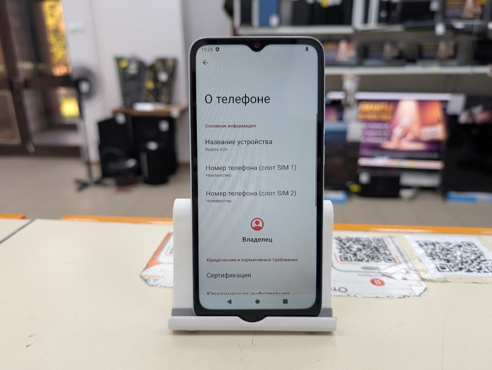Смартфон Xiaomi Redmi A2+ 3/64