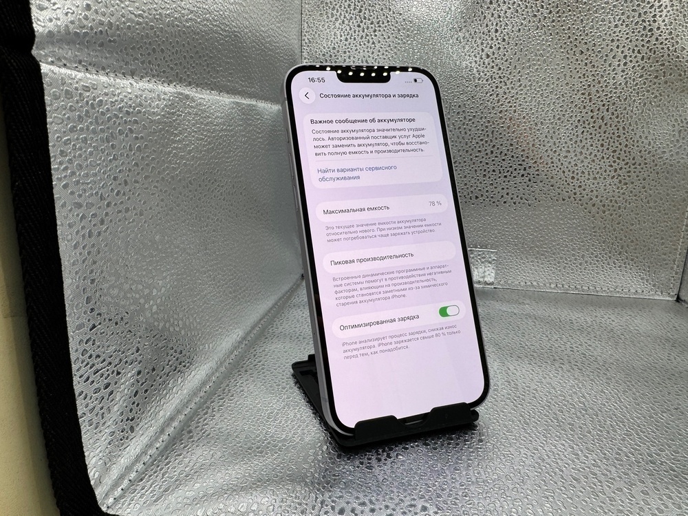 Смартфон Apple Iphone 14 Plus 128GB