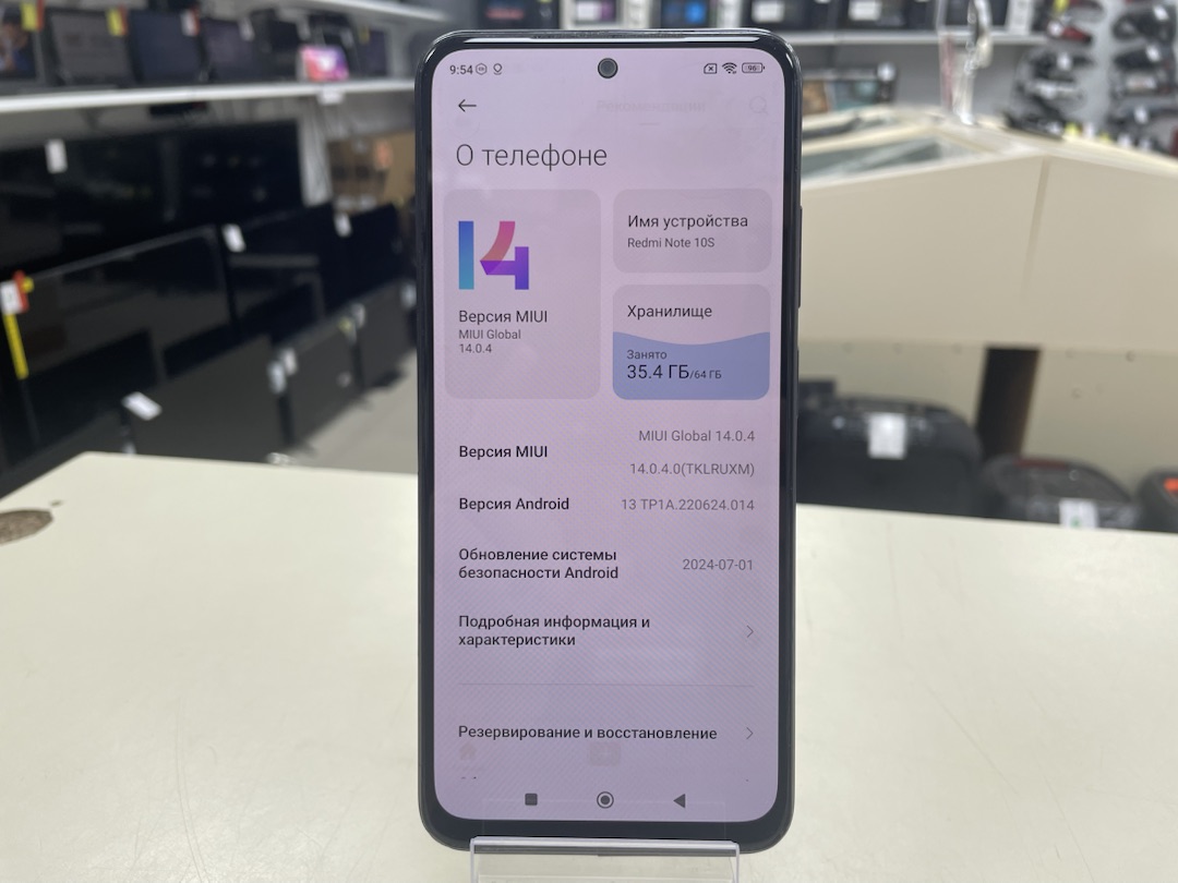 Смартфон Xiaomi Redmi Note 10S 6/64