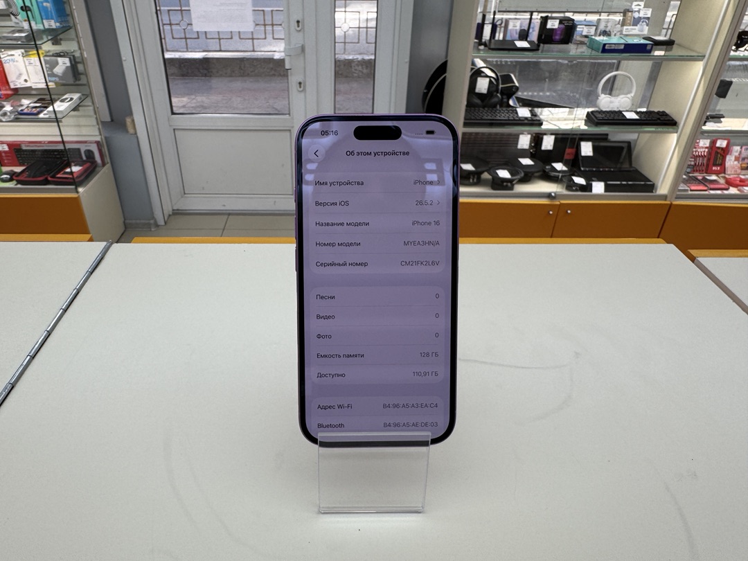 Смартфон Apple Iphone 16 128Gb