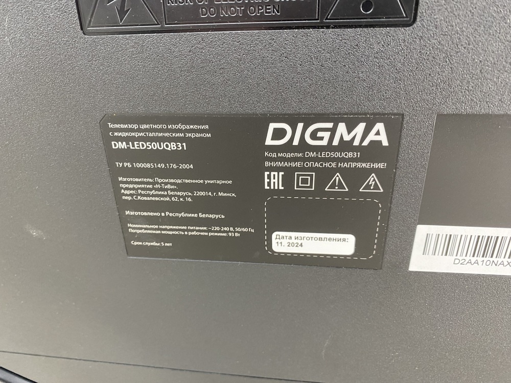 LED Телевизор Digma DM-LED50UBB31