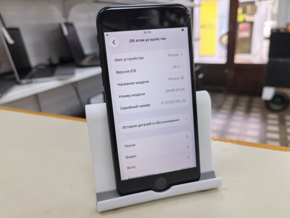 Смартфон Apple iPhone SE 2020 64Gb