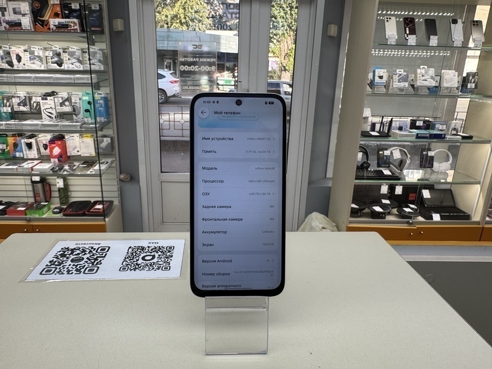 Смартфон Infinix Smart 20 4/64