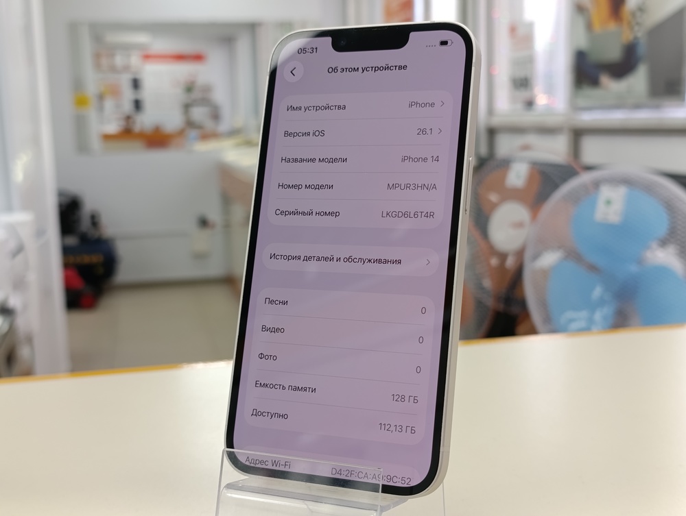 Смартфон Apple Iphone 14 128Gb