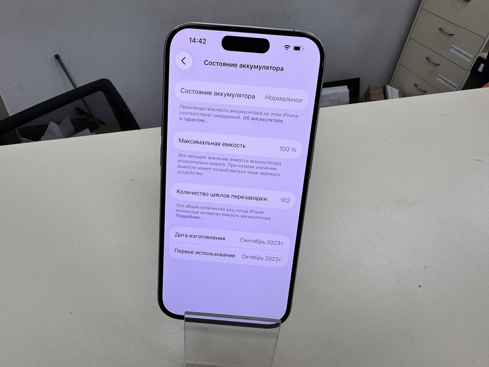 Смартфон Apple Iphone 15 Pro 256Gb