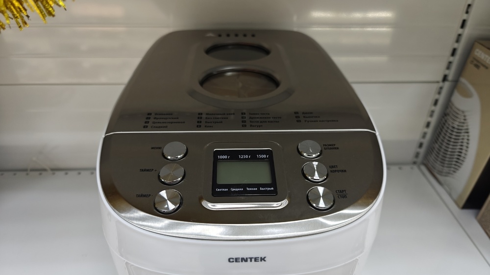 Хлебопечка Centek CT-1415