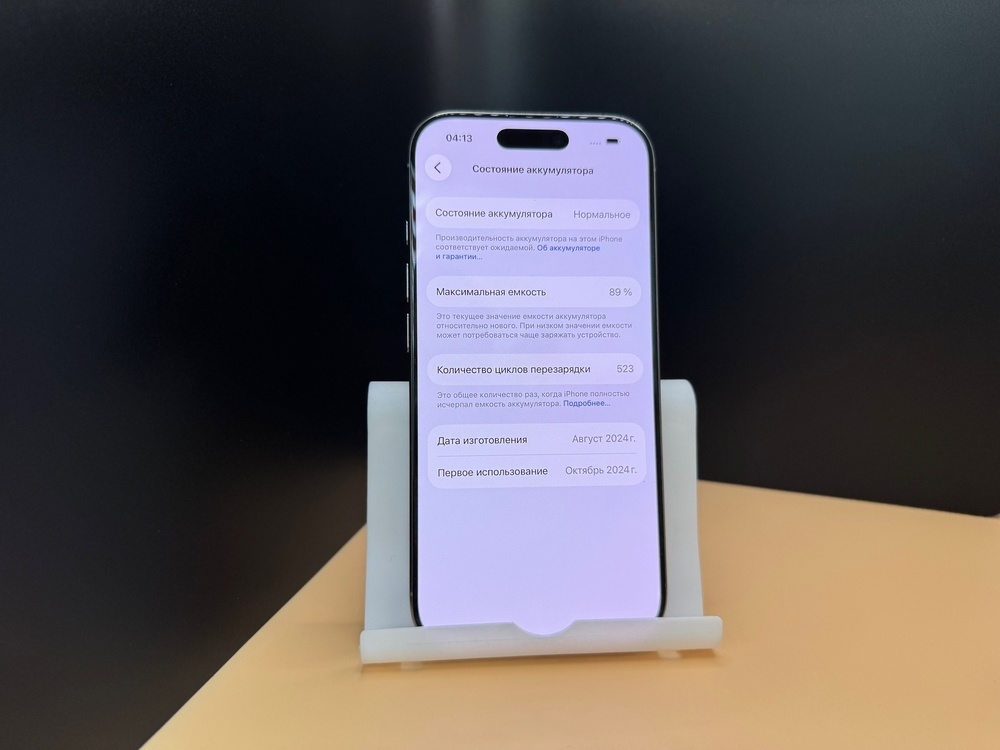Смартфон Apple Iphone 16 Pro 128Gb
